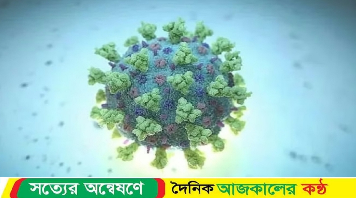 মিরসরাইয়ে করোনায় আক্রান্ত ১ জনের মৃত্যু