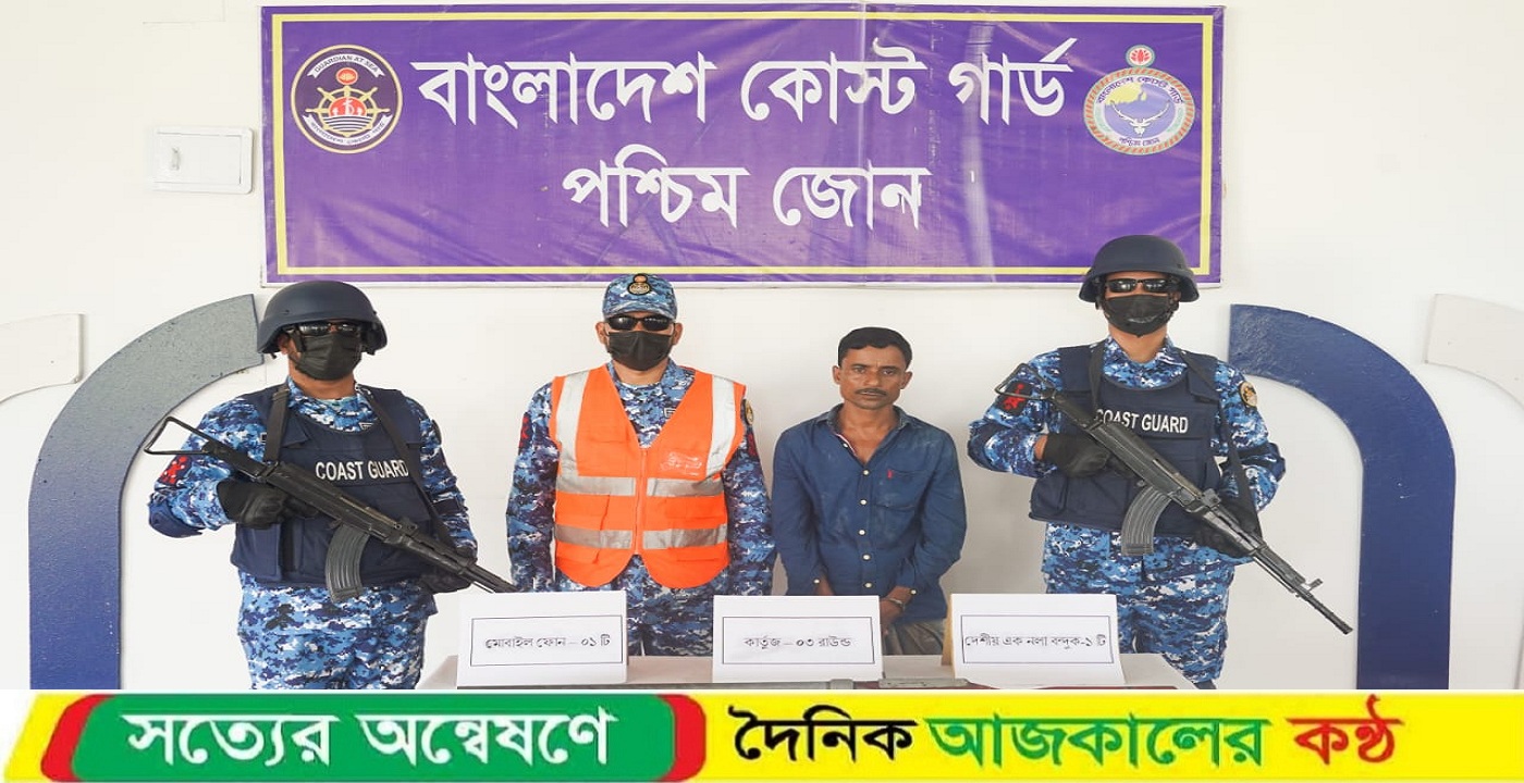 কোস্টগার্ডের অভিযানে দুর্ধর্ষ ডাকাত করিম শরীফ বাহিনীর সহযোগী আটক