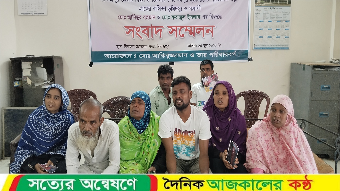 দিনাজপুর বিরলে প্রতিপক্ষদের হামলার ভয়ে পালিয়ে বেড়াচ্ছে একটি পরিবার