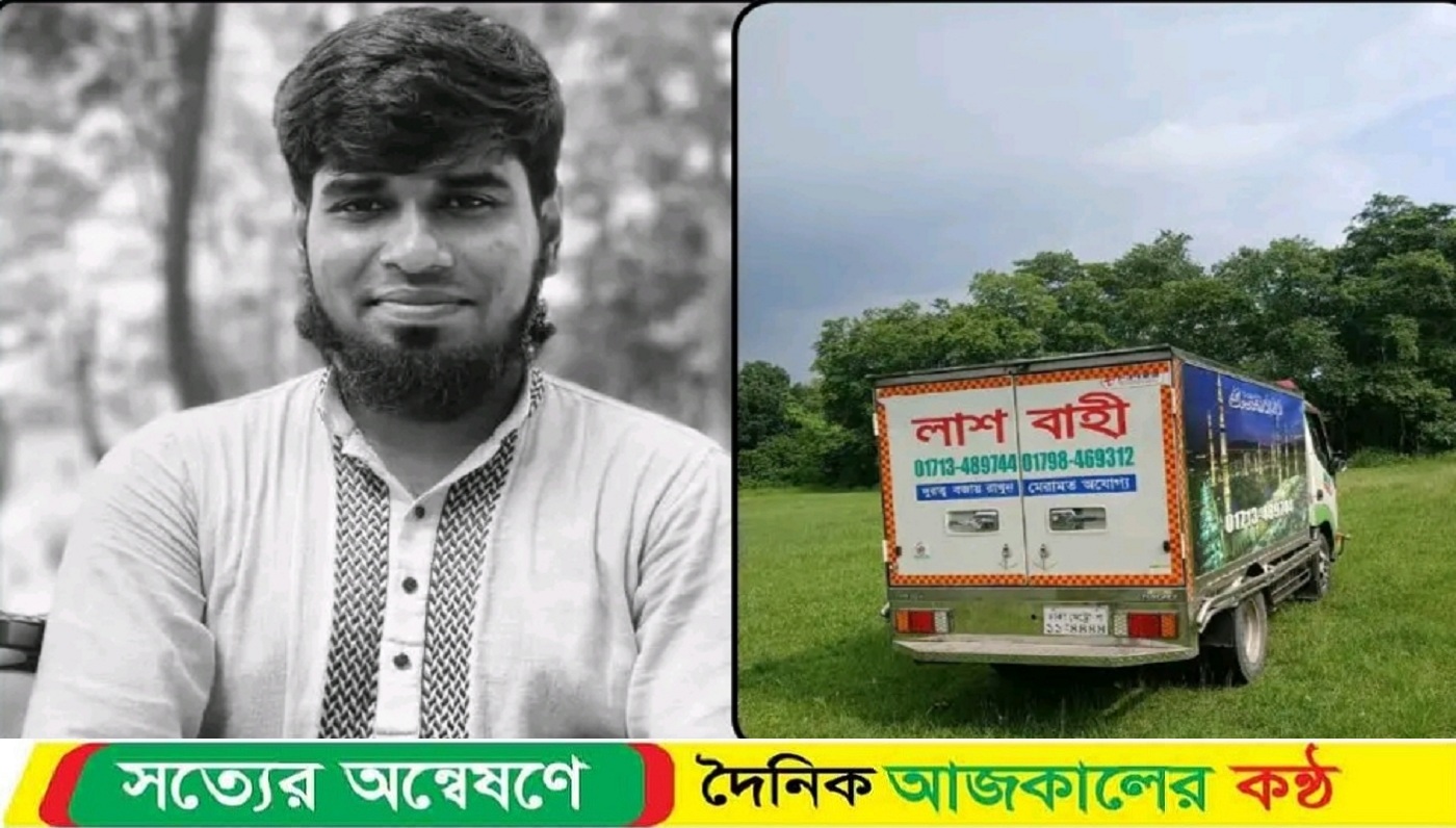 জাবি শিক্ষার্থী জোবায়ের হোসাইনের মৃ’ত্যুতে উপাচার্যের শোক