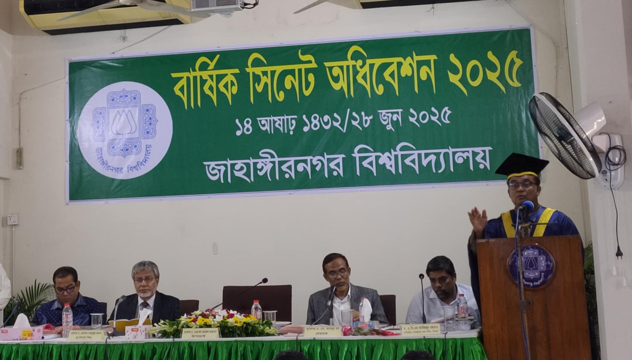জাবির সিনেটে ৩২৩ কোটি টাকার বাজেট পাস, ৫ দশকে ঘাটতি ১০০ কোটি