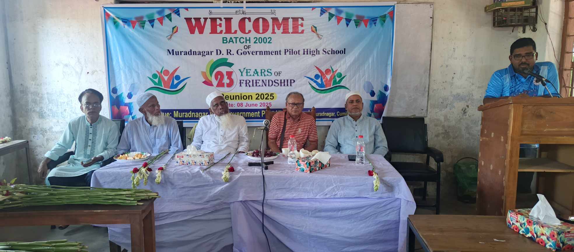 মুরাদনগর ডি,আর সরকারি পাইলট উচ্চ বিদ্যালয় ২০০২ ব্যাচের ঈদ পুনর্মিলনী