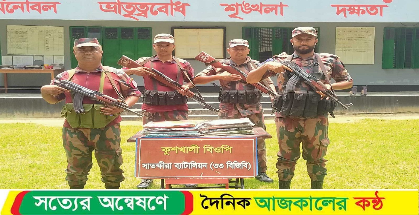 সাতক্ষীরা ও কলারোয়া সীমান্তে প্রায় আট লক্ষ টাকার ভারতীয় মালামাল জব্দ