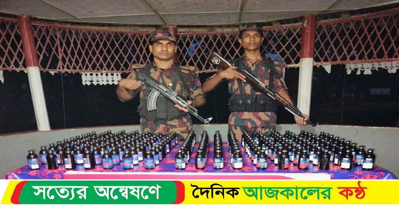 পত্নীতলায় বিজিবির অভিযাবে বিপুল পরিমাণ মাদকদ্রব্য উদ্ধার