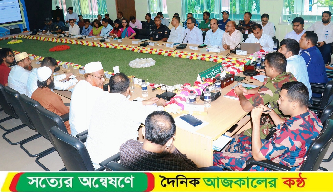 সাতক্ষীরা জেলা আইন-শৃঙ্খলা বিষয়ক মাসিক সভা অনুষ্ঠিত