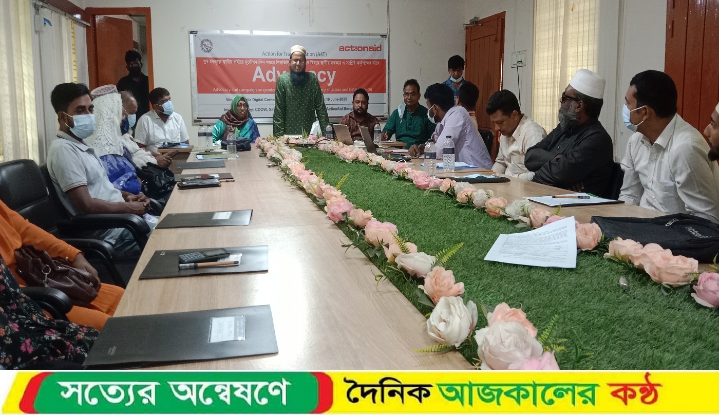 সাতক্ষীরায় দুর্যোগকালিন সময়ে লিঙ্গ-ভিত্তিক সহিংসতা
