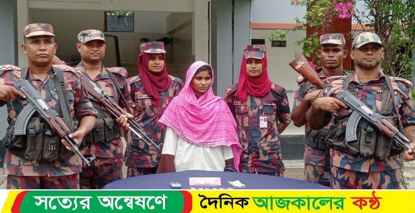 সাতক্ষীরায় বিজিবির অভিযানে ছয়টি স্বর্ণের বারসহ আটক ১