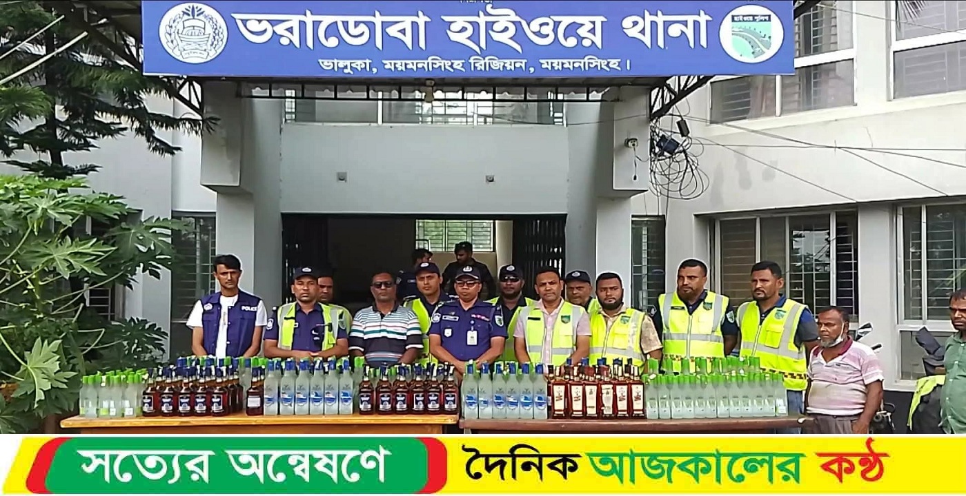 ভালুকায় তুষের বস্তার নিচে ৩৮৮ বোতল বিদেশি মদ উদ্ধার, পিকআপ জব্দ করেছে যৌথ বাহিনী