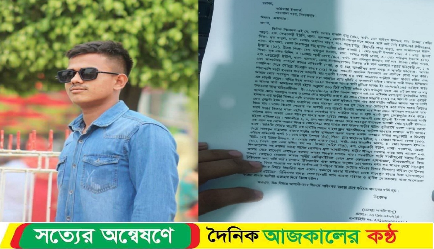 ঈদের খুশি বিষাদে পরিণত, দ্বিতীয় শ্রেণির ছাত্রীকে ধর্ষণের পর অজ্ঞান অবস্থায় ফেলে রাখে অভিযুক্ত