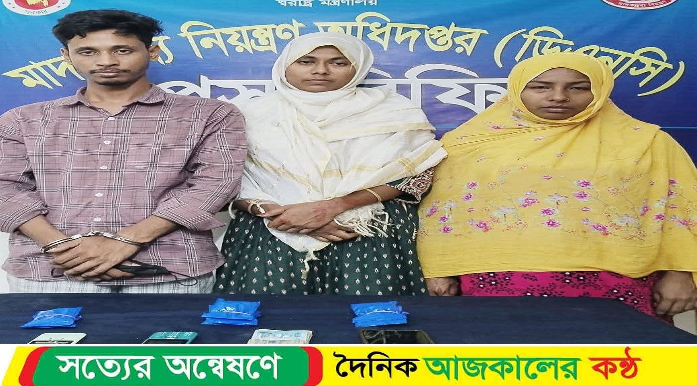 ময়মনসিংহে ১৯৮৮ পিস ইয়াবাসহ দুই নারীসহ তিনজন গ্রেফতার