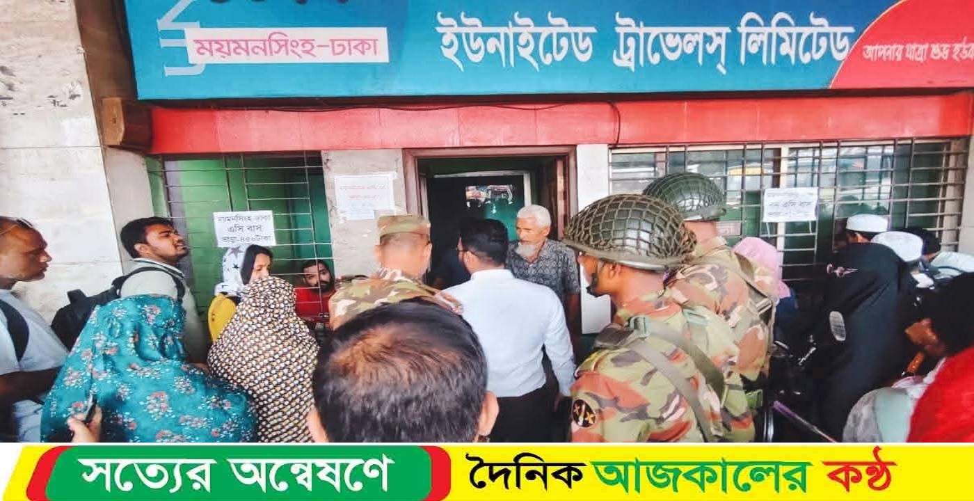 ময়মনসিংহে অতিরিক্ত ভাড়া আদায়ের বিরুদ্ধে মোবাইল কোর্ট অভিযান, ১২ হাজার টাকা জরিমানা