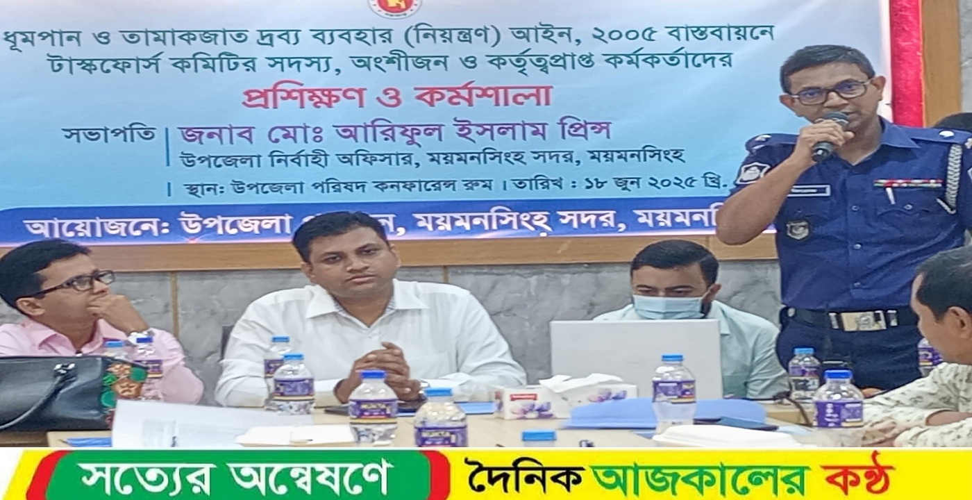 তামাক ও মা’দ’ক প্রতিরোধে সরকার সর্বদা প্রতিশ্রুতিবদ্ধ: ইউএনও আরিফুল ইসলাম প্রিন্স