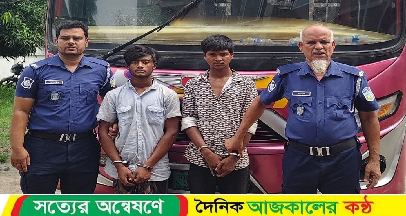 আন্তজেলা বাস চোরচক্রের দুই সদস্য আটক