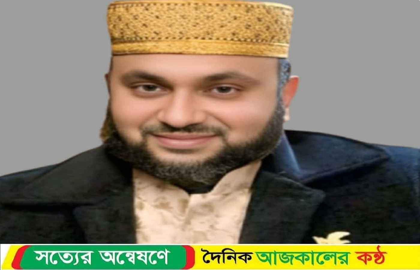 বরগুনা-২ (পাথরঘাটা-বামননায়) বিএনপির মনোনয়ন দৌড়ে এগিয়ে মাওলানা শামীম