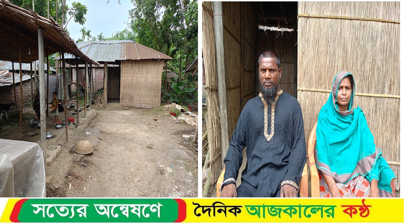 দুই শতক জমিতে ঠাঁই নেই ঠাঁই, ঘরের আশায় তাকিয়ে সাহেব আলী