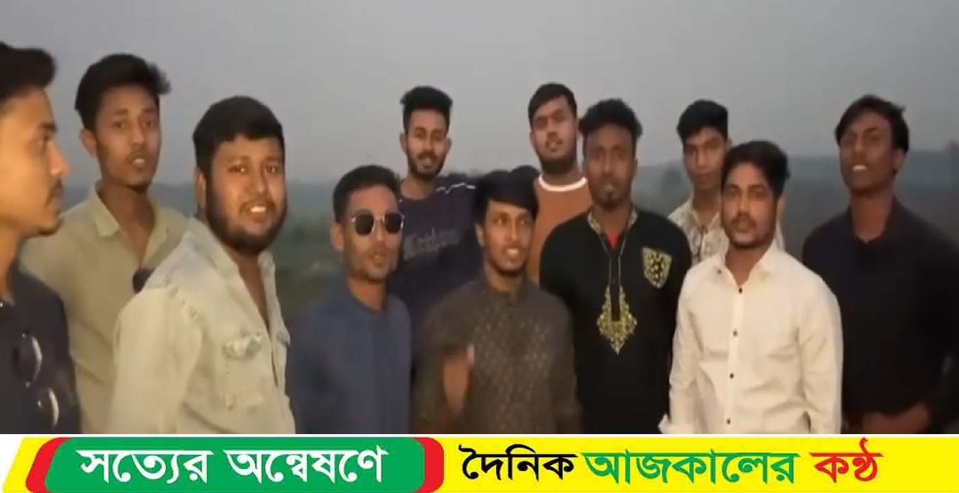 নিষিদ্ধ ছাত্রলীগের ‘জয় বাংলা’ গর্জন: ভরতপুর বিলের নিস্তব্ধতা ভেঙে দেয় গভীর রাতের স্লোগান