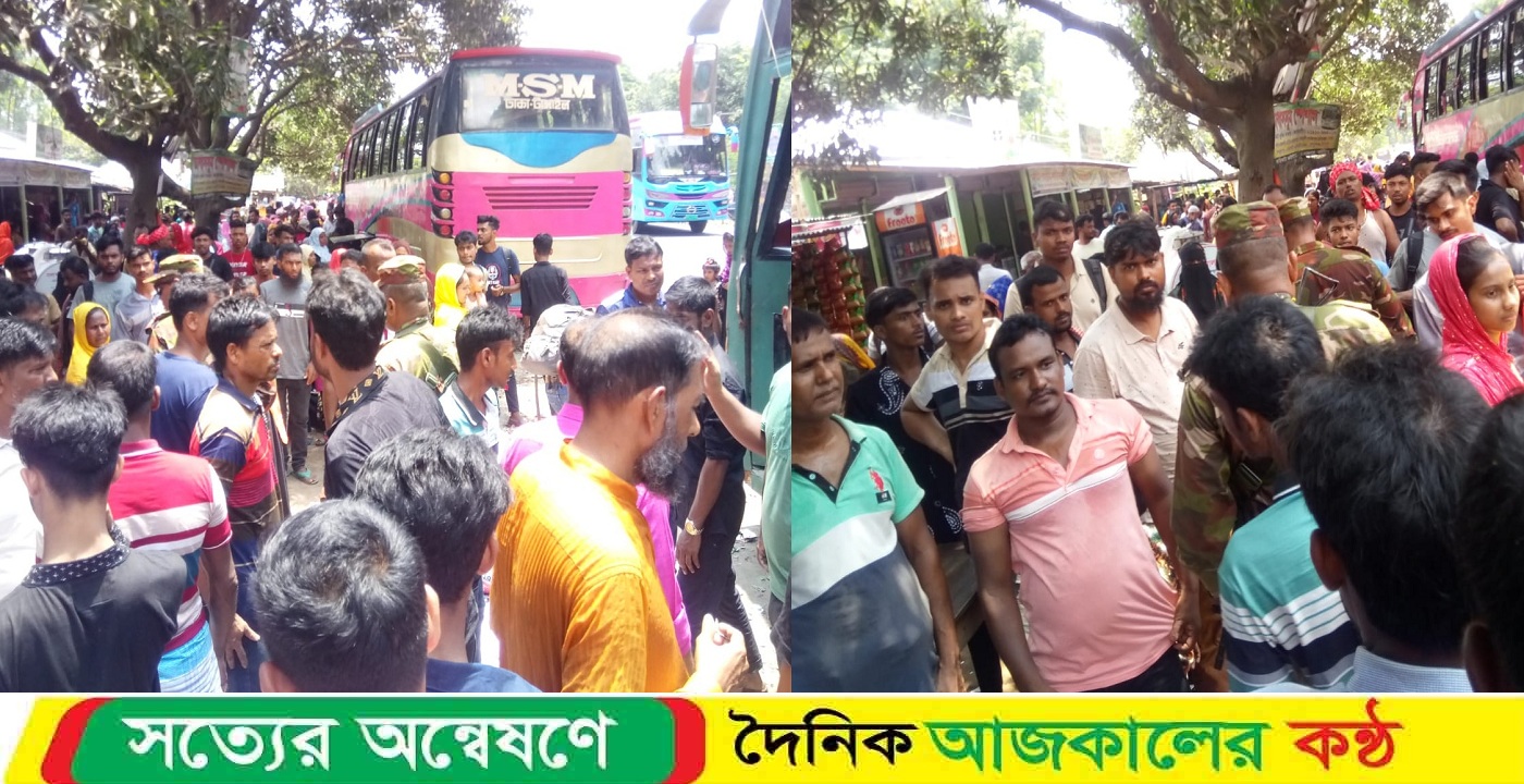 ঈদ শেষে কর্মস্থলে ফিরছে ঢাকাগামী যাত্রীরা, শৃঙ্খলা রক্ষায় সেনাবাহিনী মাঠে
