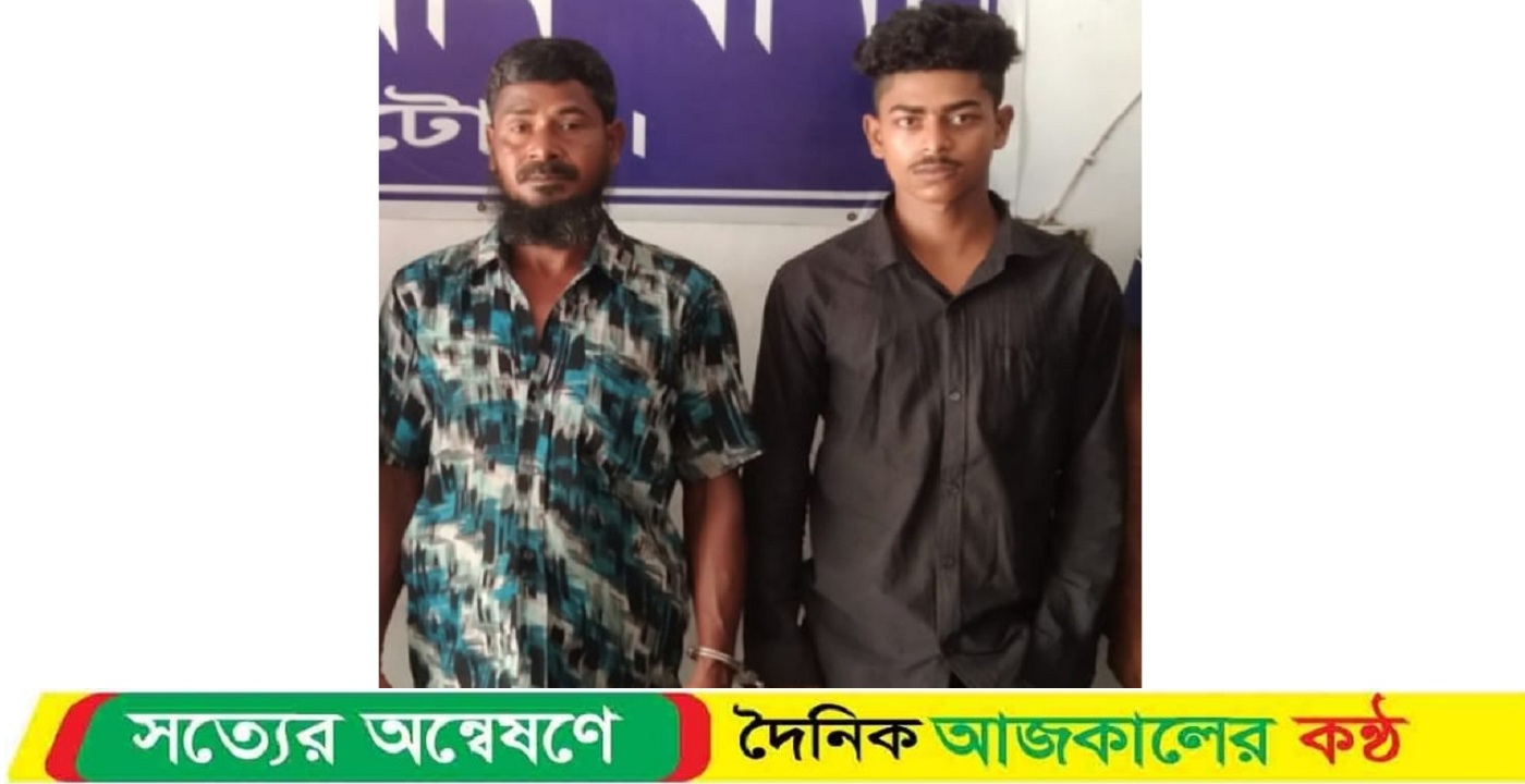 নাটোরে তরুণীকে ধর্ষণের অভিযোগ, বাবা-ছেলে আটক