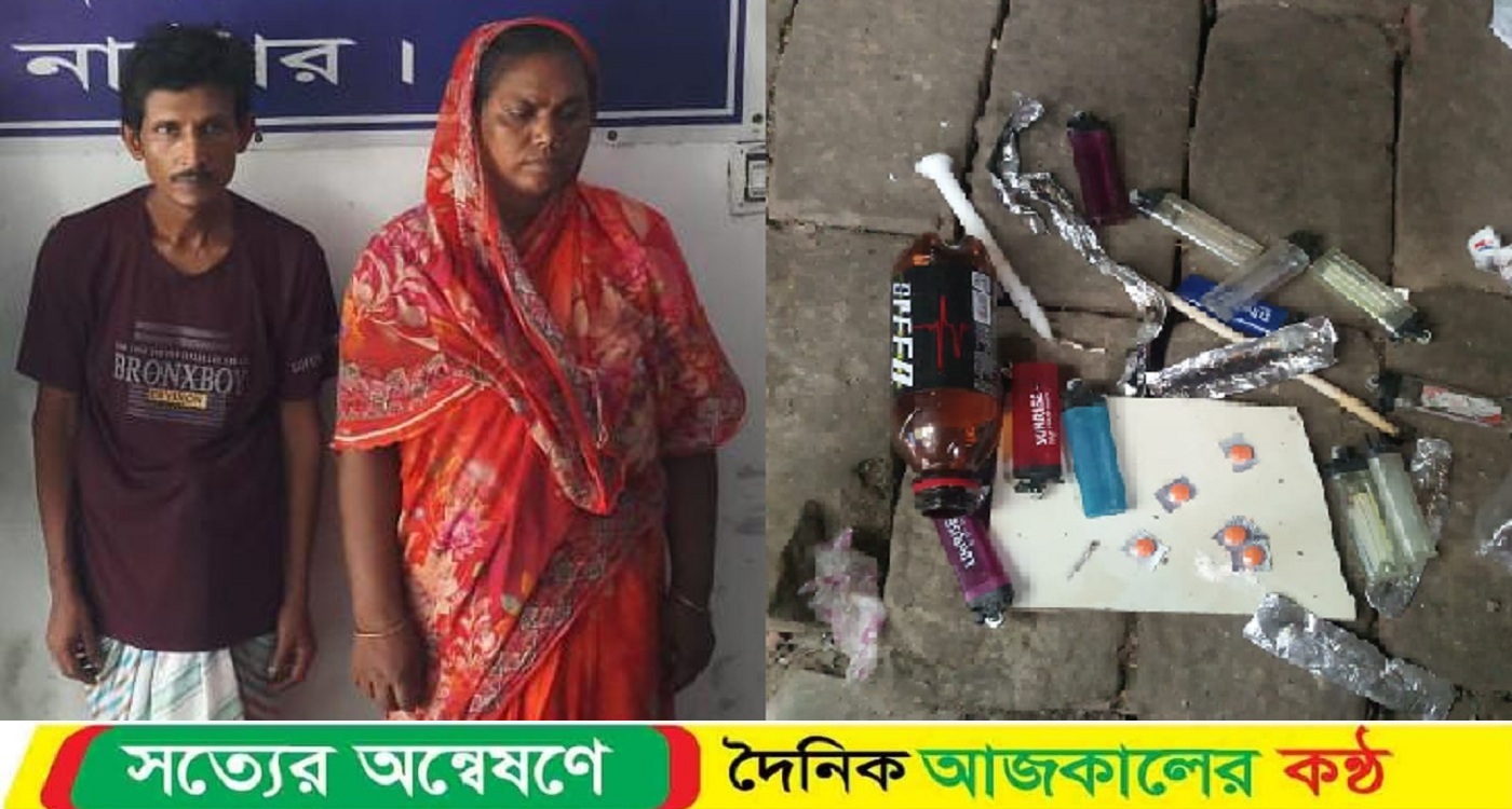 বড়াইগ্রামে সেনা অভিযানে মাদক ব্যবসায়ী দম্পতি আটক