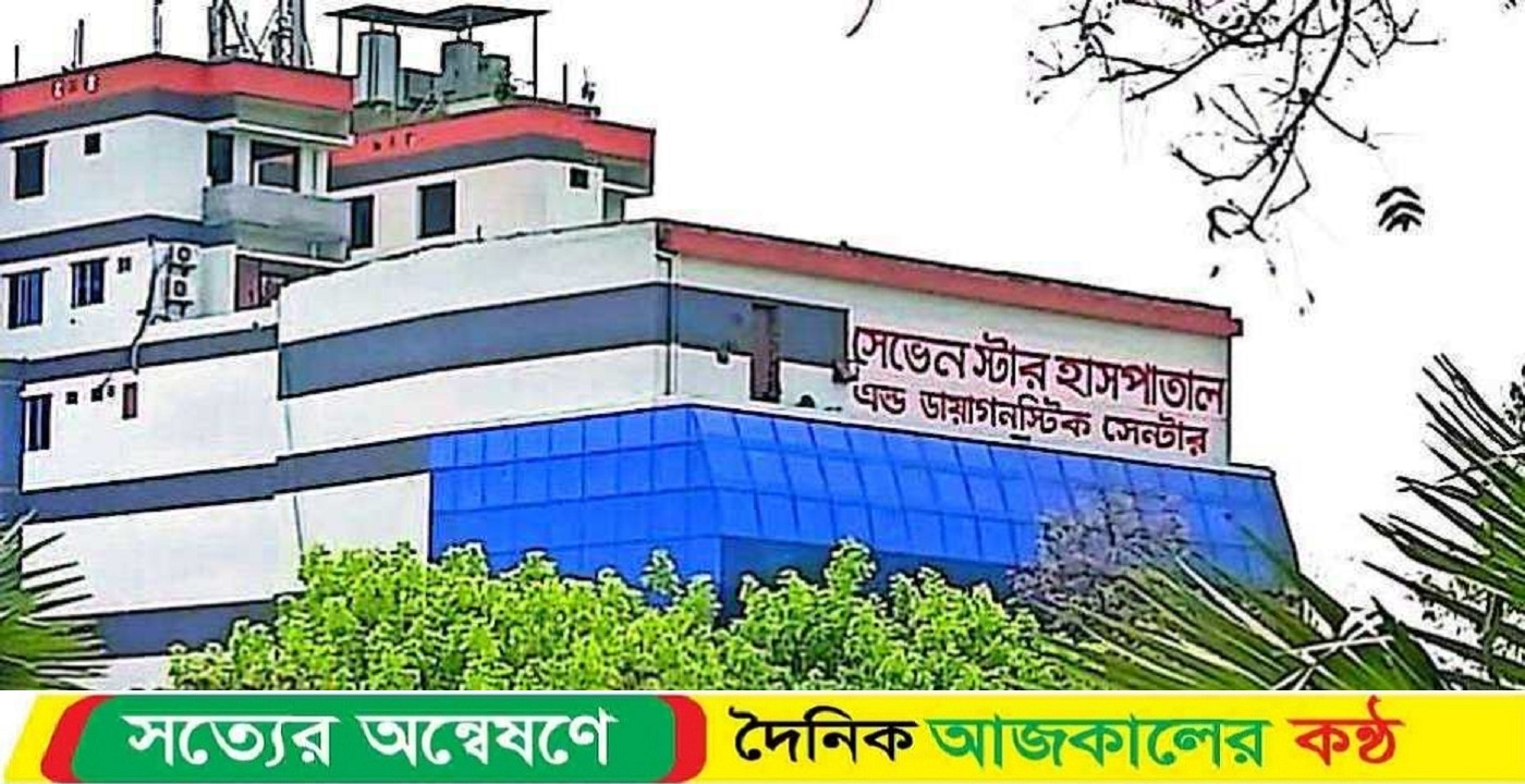 আত্রাইয়ে চিকিৎসকের অবহেলায় নবজাতকের মৃত্যুর অভিযোগ