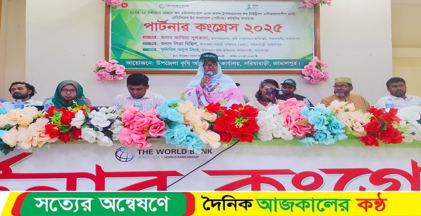 সরিষাবাড়ীতে সচেতনামূলক কর্মশালা ও গাছের চারা বিতরণ