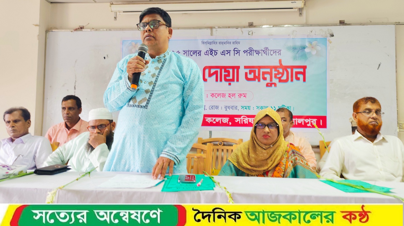 সরিষাবাড়ীতে এইচএসসি পরীক্ষাথীদের বিদায় সংবর্ধনা
