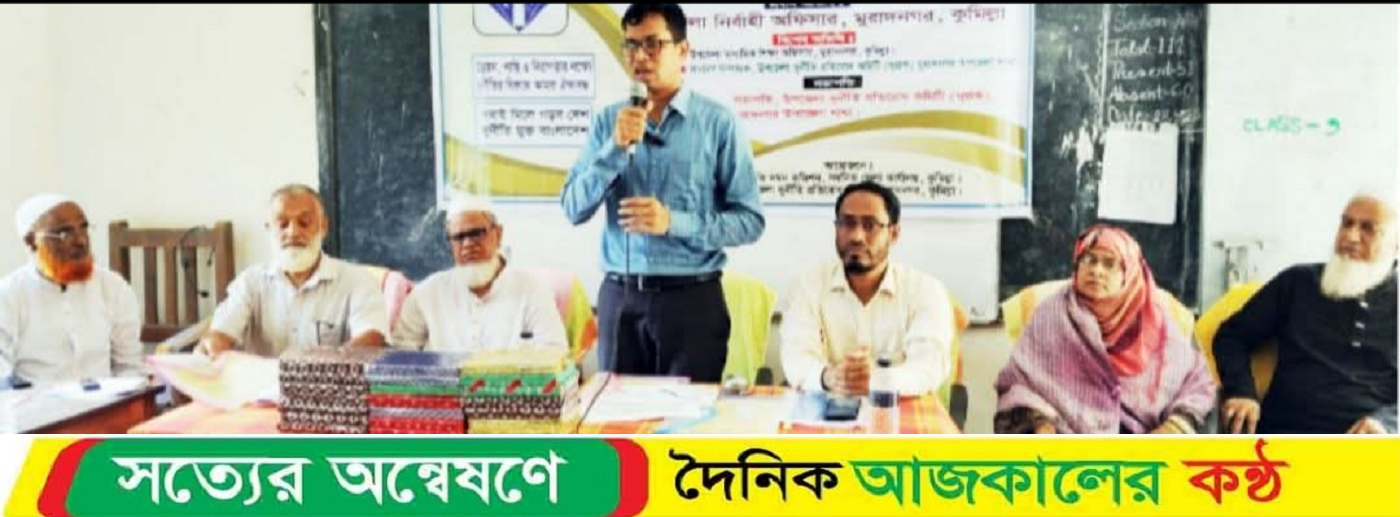 কুমিল্লায় দূর্ণীতি প্রতিরোধ বিষয়ক রচনা ও বিতর্ক প্রতিযোগিতা অনুষ্ঠিত