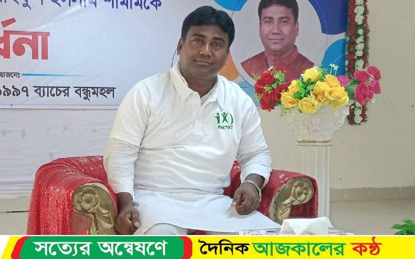 দেবিদ্বারের সাবেক মেয়র সাইফুল ইসলাম শামীম হাজিরা দিতে এসে গ্রেফতার