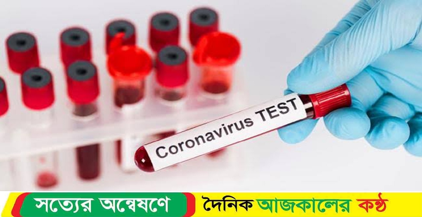 বরিশালের বিভাগের ৪০টি হাসপাতালে নেই করোনা পরীক্ষার কিট!