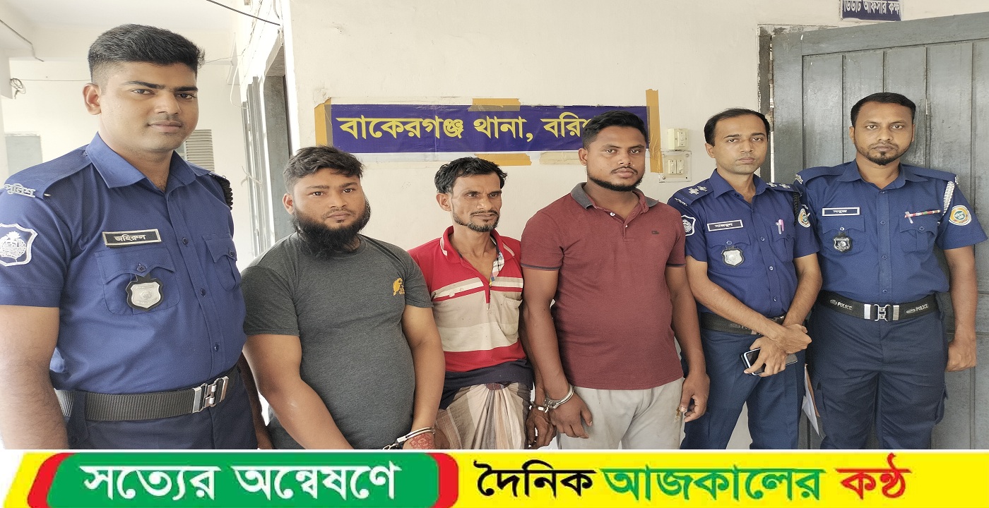 বাকেরগঞ্জে ১০ টি চোরাই অটোরিকশা উদ্ধারসহ চোরচক্রের তিন সদস্য গ্রেপ্তার করেছে পুলিশ