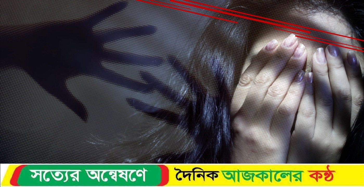 ভালোবেসে বিয়ে, তারপর নির্যাতন