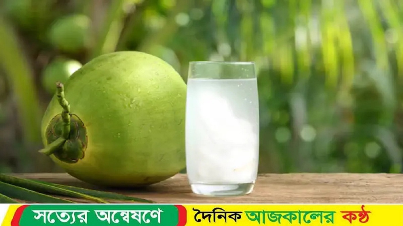 ডাবের পানি কেন খাবেন?