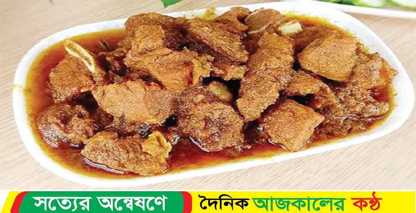 ঈদে সুস্থ থাকতে যে নিয়মে মাংস খাবেন