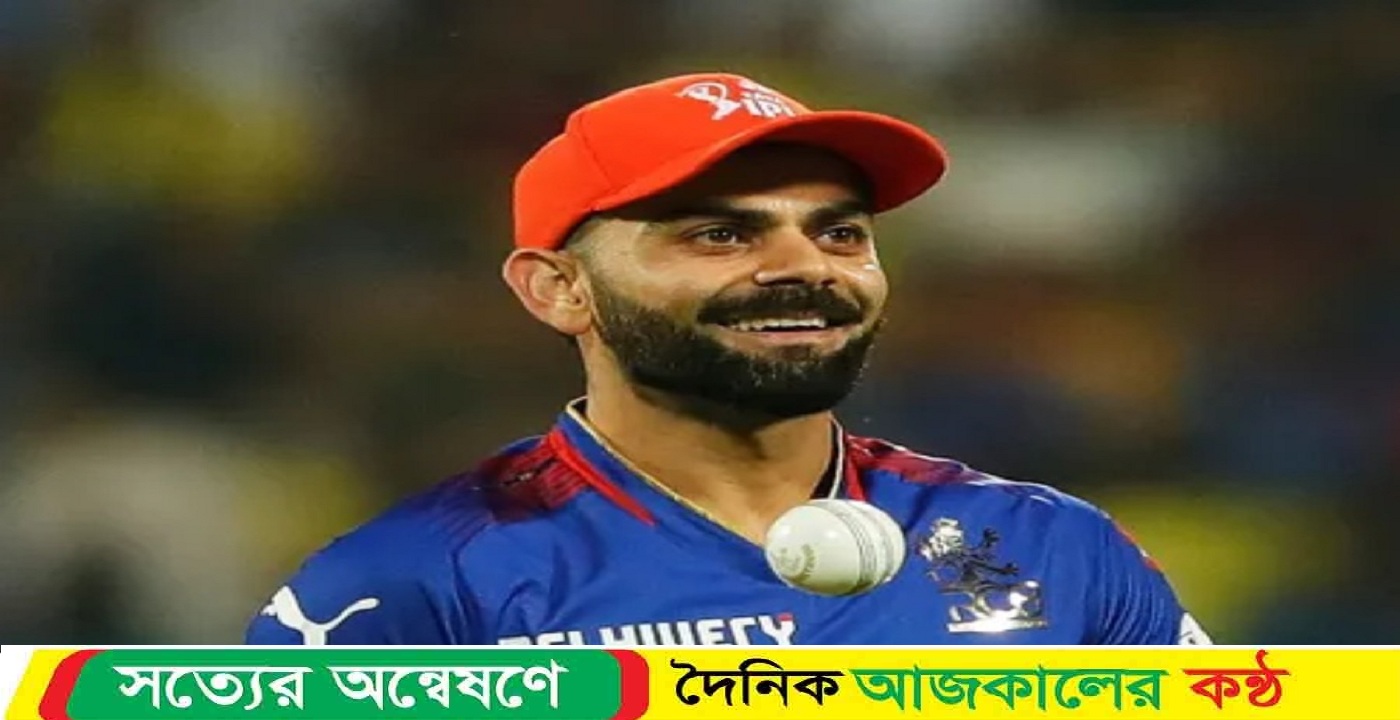 কোহলি আইপিএলে সর্বকালের রেকর্ড গড়লেন