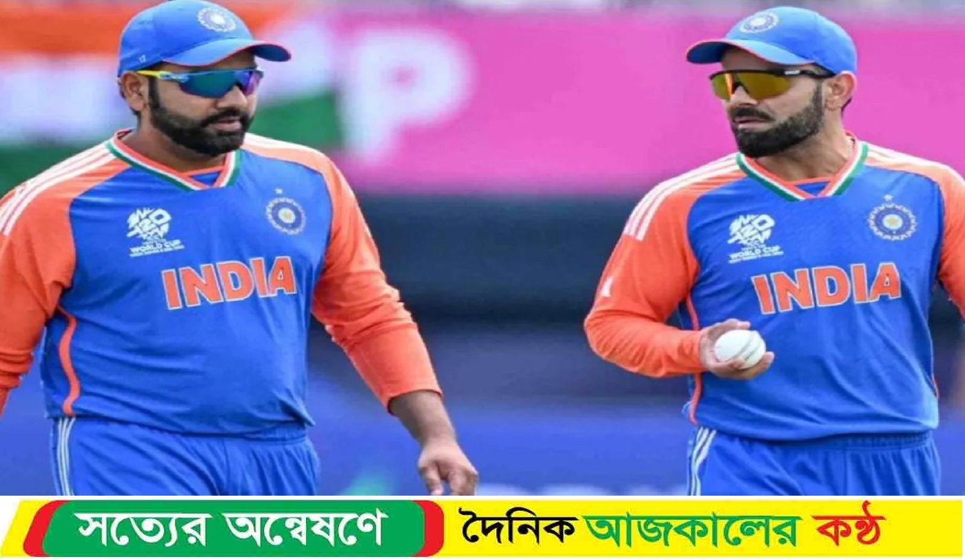 টেস্ট ও টি-টোয়েন্টি ছাড়ার পর এক সাথে ওয়ানডে খেলছেন রোহিত-কোহলি