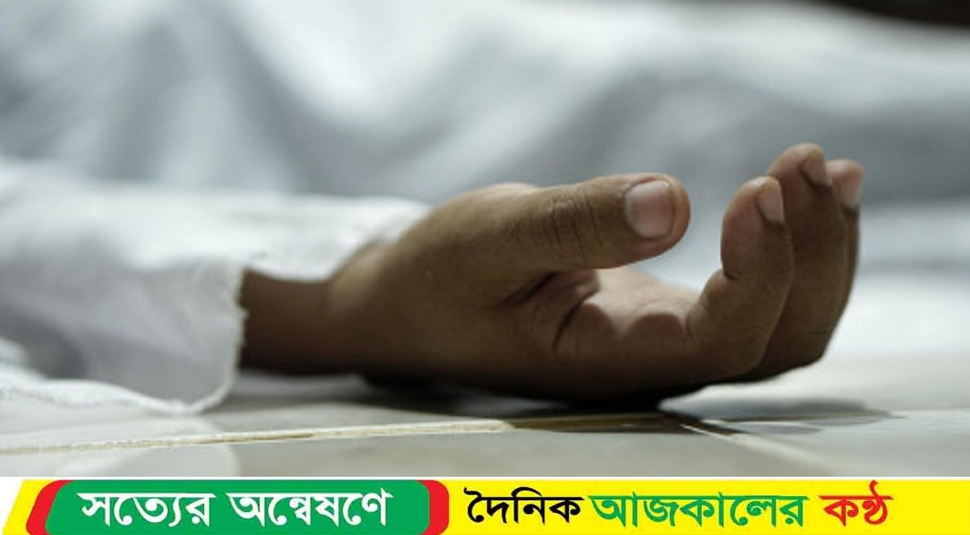 কাশিমপুরে পৃথক স্থান থেকে দুই ব্যক্তির মরদেহ উদ্ধার: এলাকায় চাঞ্চল্য