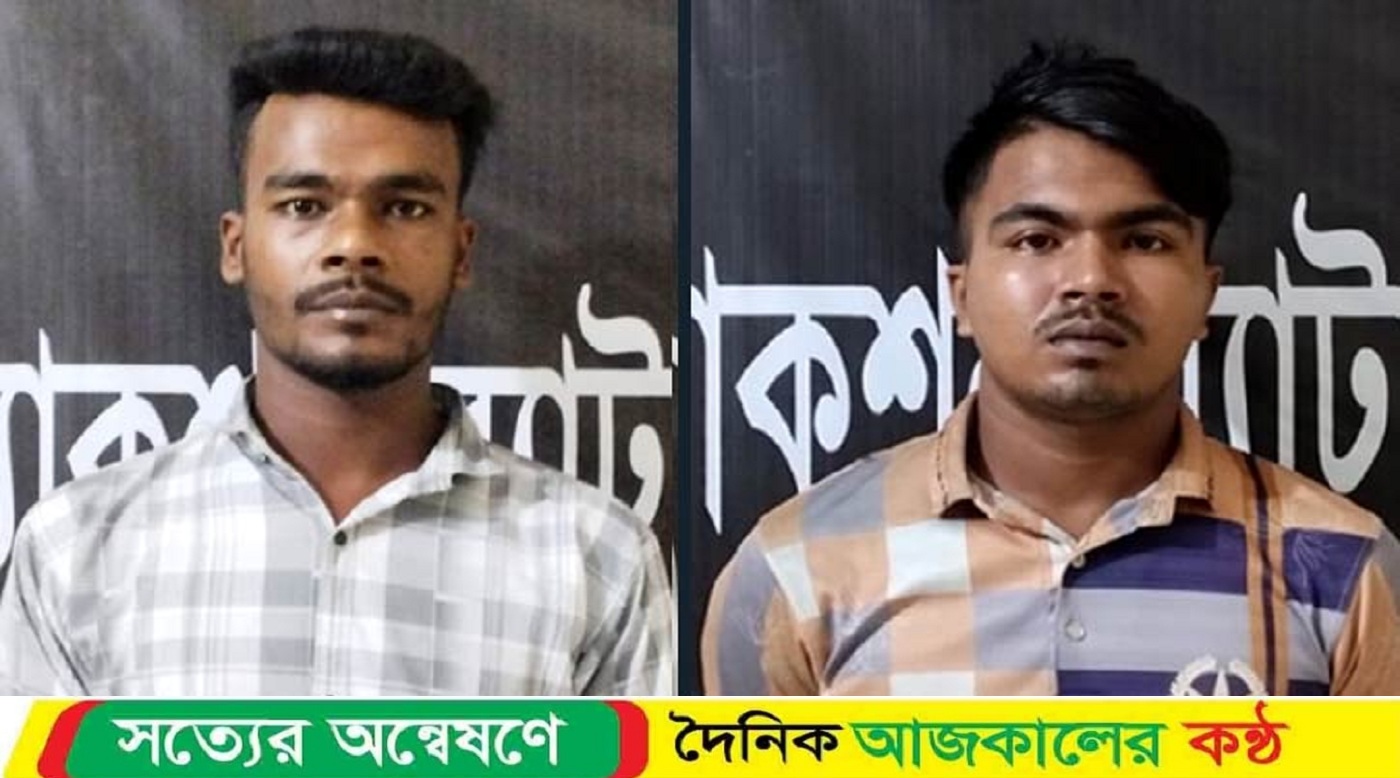 কমলনগরে বৃদ্ধকে পিটিয়ে হত্যা দুই আসামি গ্রেপ্তার