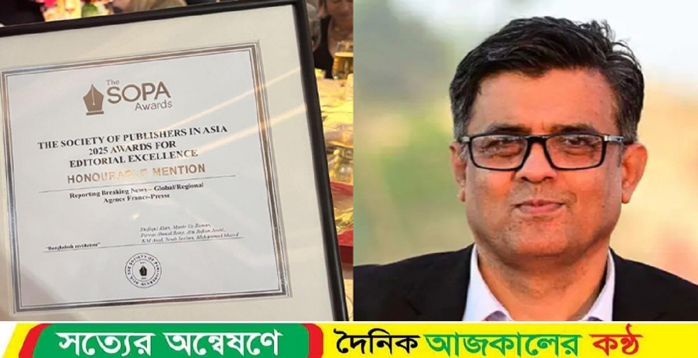 শফিকুল আলম পুরস্কার পেলেন হাসিনার পালিয়ে যাওয়ার ব্রেকিং নিউজ দিয়ে