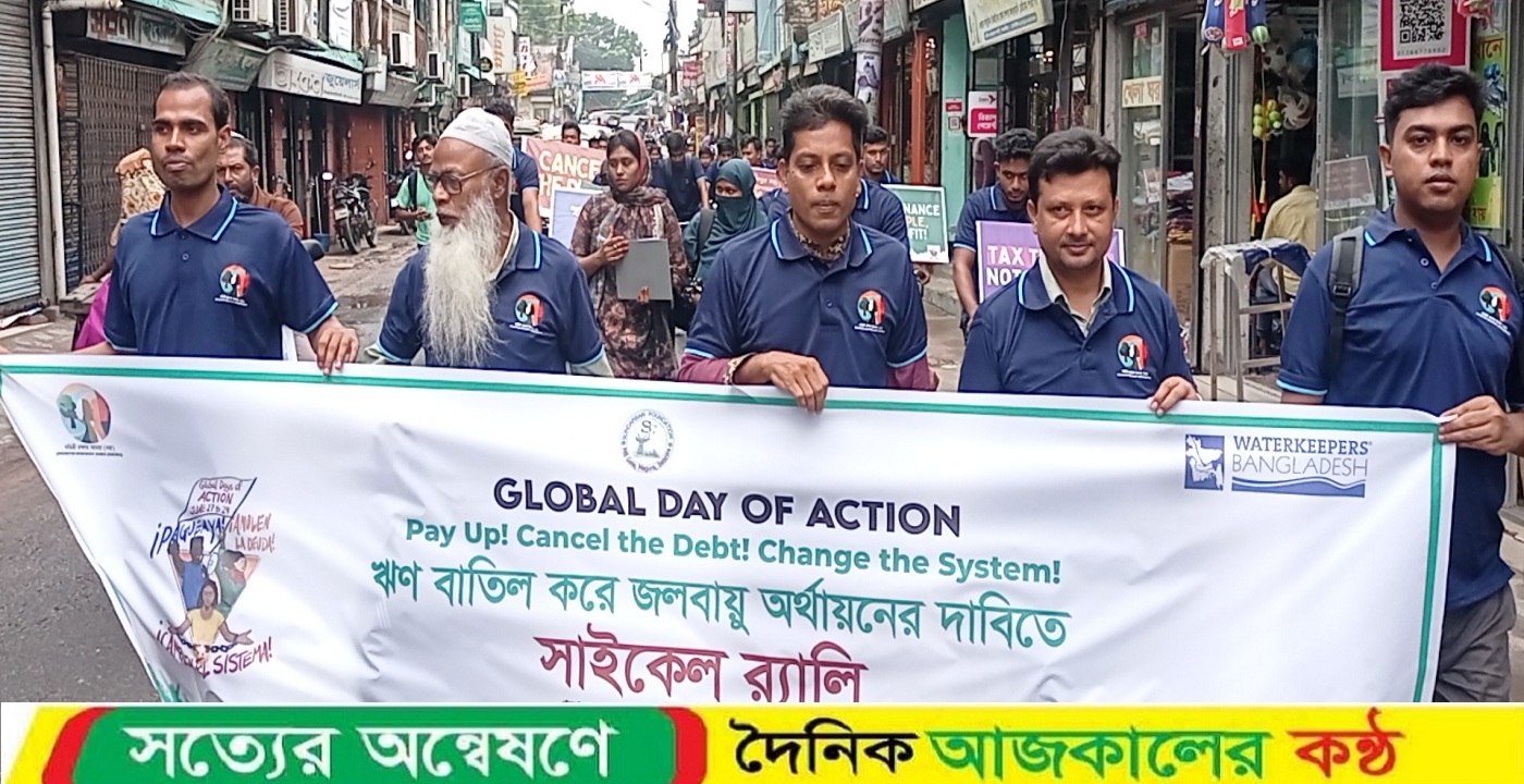 ঋণ বাতিল করে জলবায়ু অর্থায়নের দাবিতে সাতক্ষীরায় সুন্দরবন ফাউন্ডেশনের উদ্যোগে সাইকেল র‌্যালি