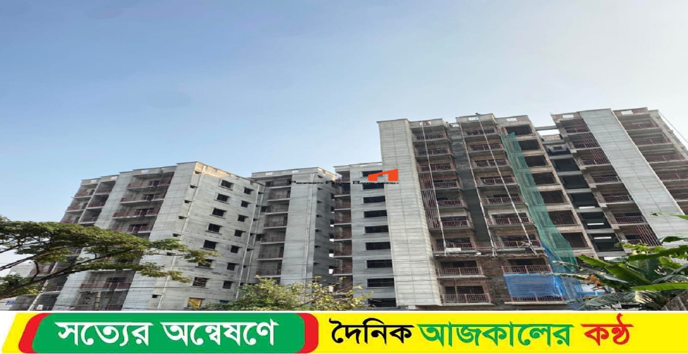 যারা নতুন ফ্ল্যাট কিনতে আগ্রহীদের জন্য দুঃসংবাদ