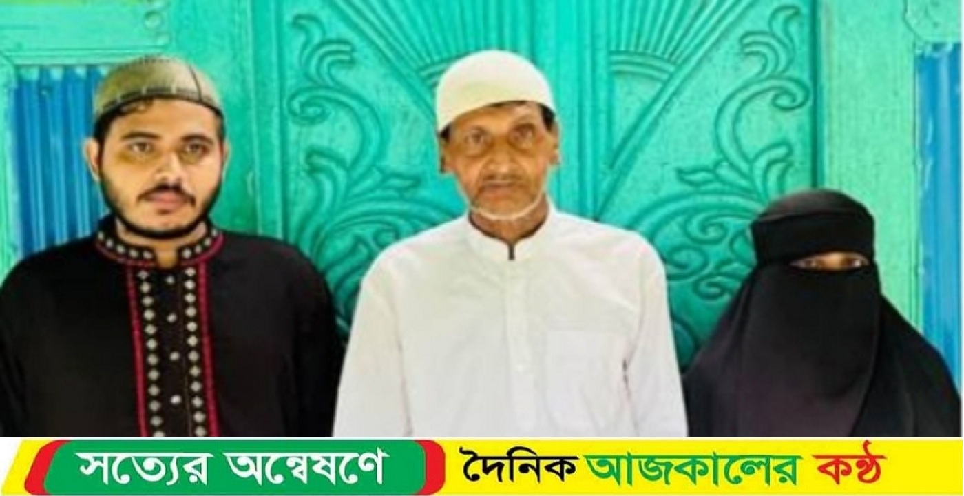 পিরোজপুরে সনাতন ধর্মাবলম্বী পরিবারের ইসলাম ধর্ম গ্রহণ