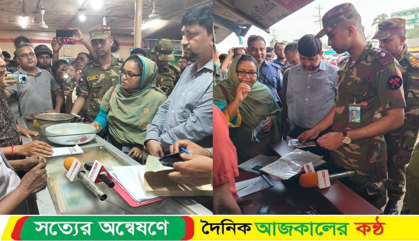 তারাগঞ্জ আর্মি ক্যাম্পের সেনাবাহিনী, পুলিশ ও জাতীয় ভোক্তা অধিকার সংরক্ষণ অধিদপ্তর যৌথভাবে অভিযান করেন