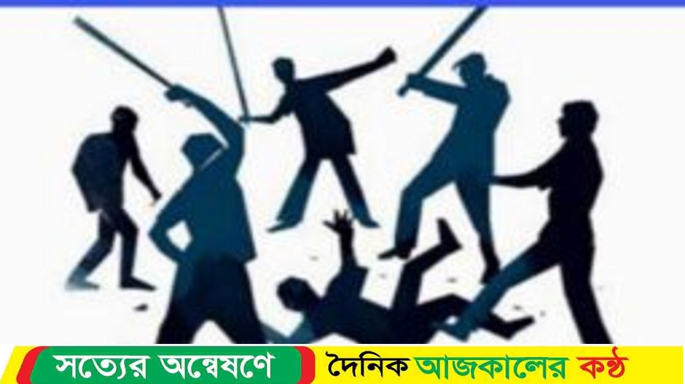 কালীগঞ্জে বিএনপির দু’গ্রুপের সংঘর্ষে এক পরিবারের দুই ভাই নিহত