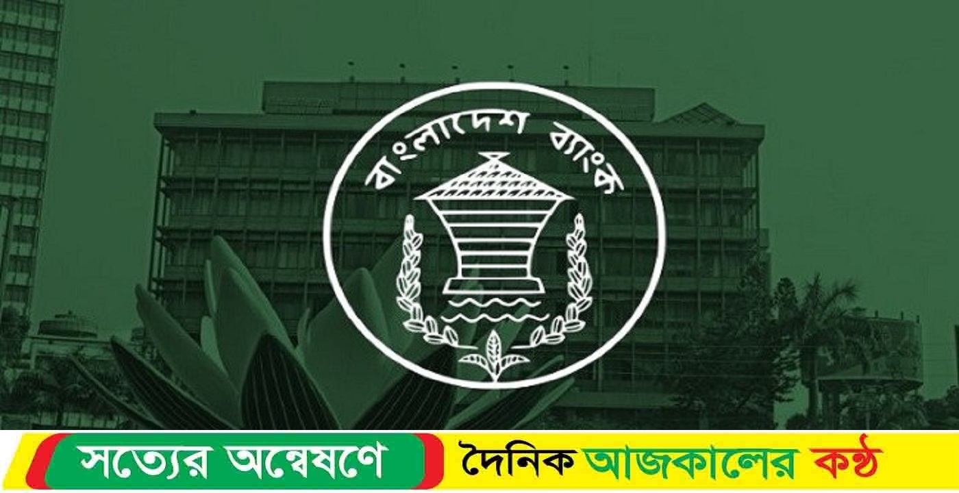 রিজার্ভ ছাড়াল ২৬ বিলিয়ন ডলার