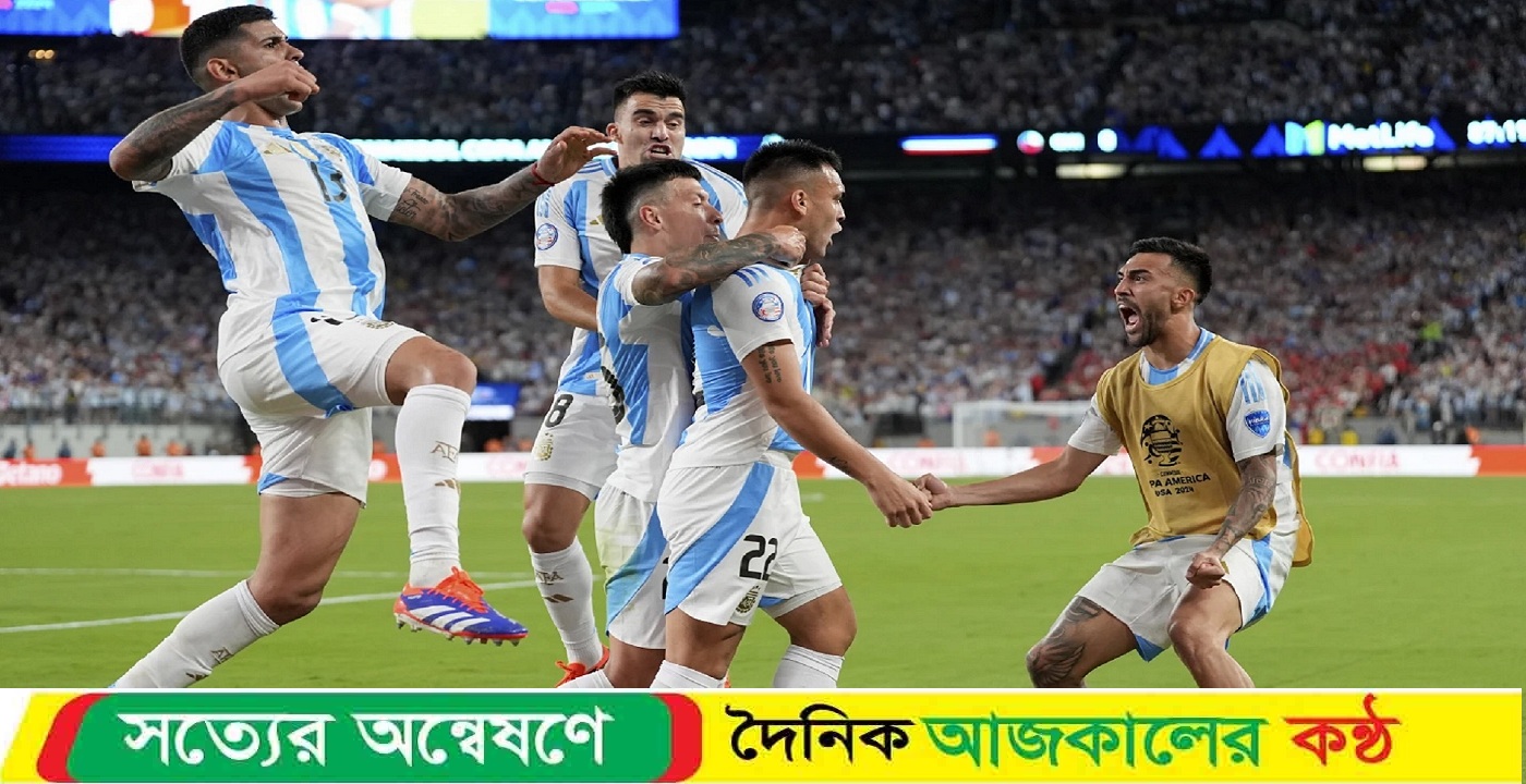 বিশ্বকাপের আশা শেষ চিলির, আর্জেন্টিনার কাছে হেরে