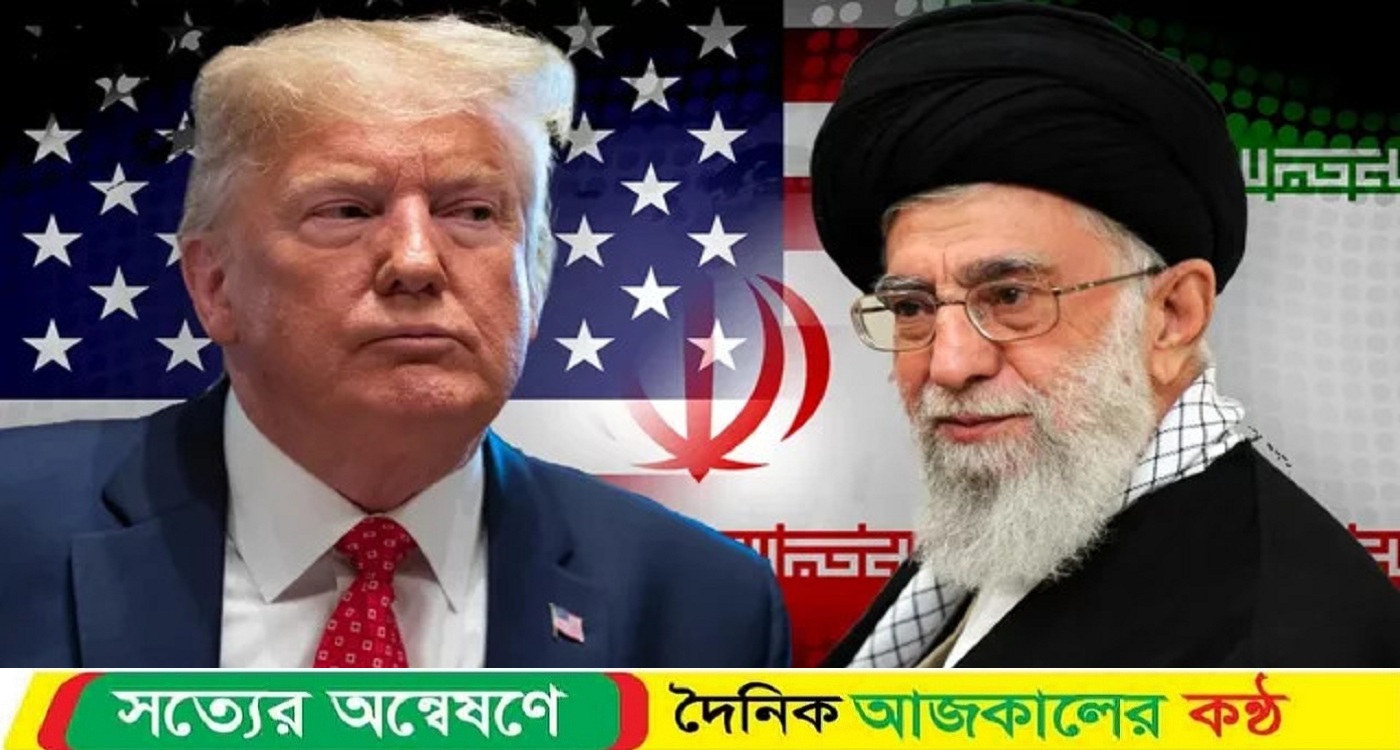 ট্রাম্প কি নিয়ে আলোচনায় বসবেন ইরানের সঙ্গে?