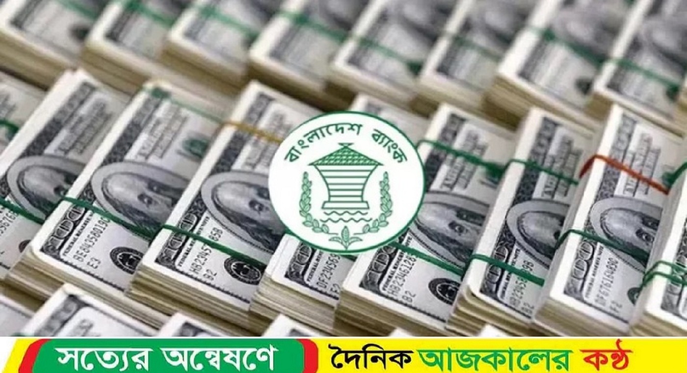 রিজার্ভ ছাড়াল ৩০ বিলিয়ন ডলার