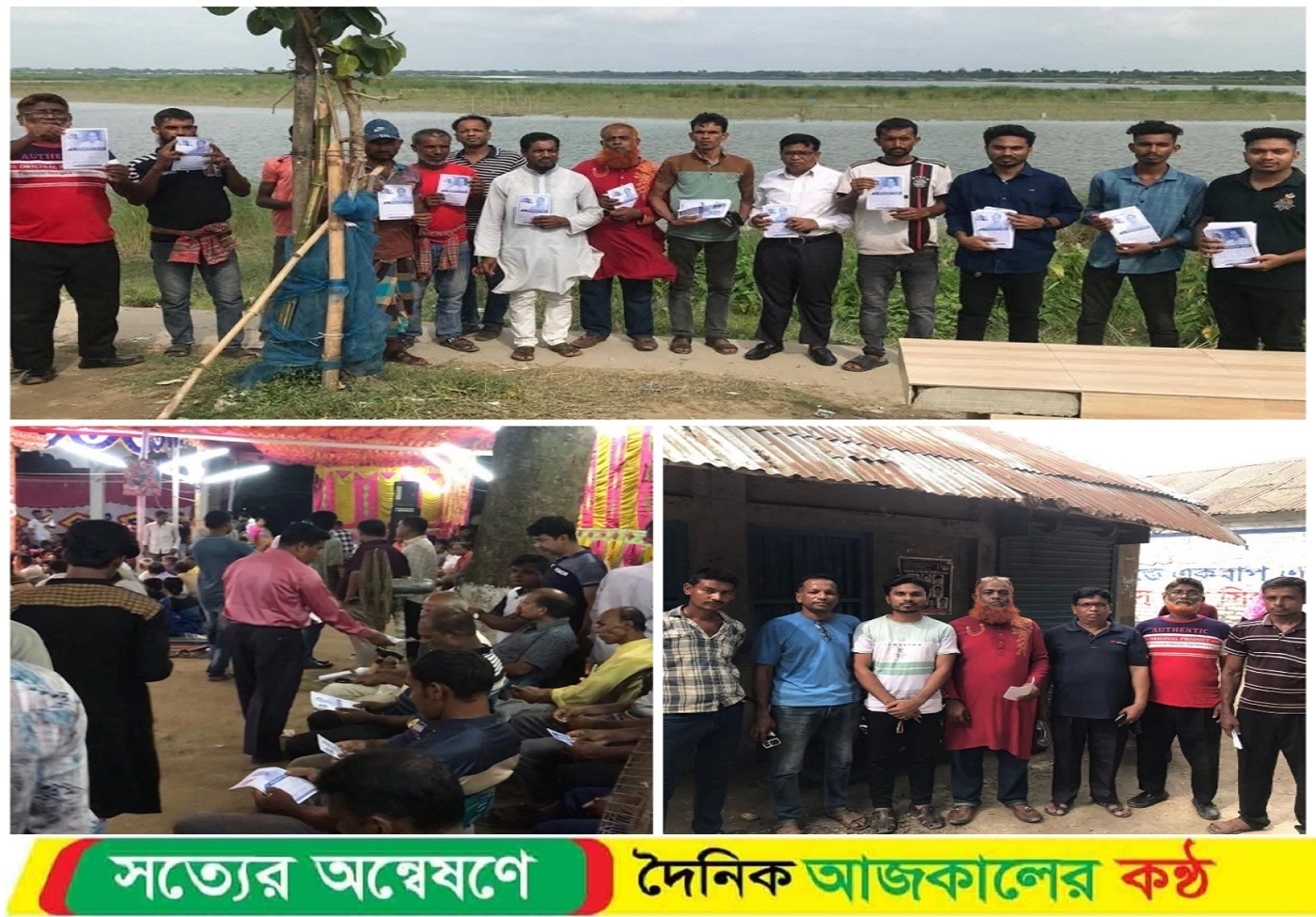 নড়াইলে ন্যাশনাল পিপলস পার্টির গণসংযোগ কার্যক্রম অনুষ্ঠিত