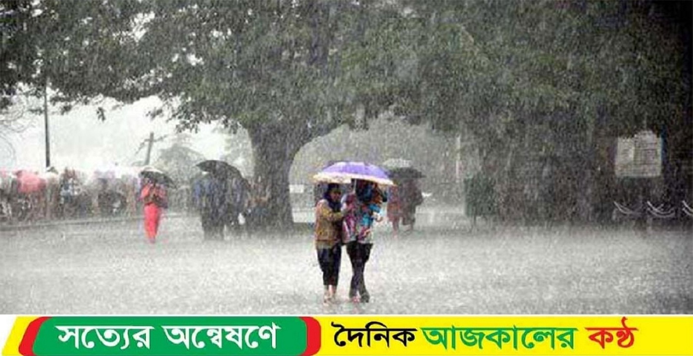 যেসব জেলায় দুপুরের মধ্যে ঝড়বৃষ্টি হতে পারে