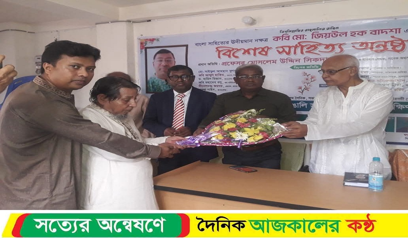 গৌরনদীতে কবি সাহিত্যিকদের মিলন মেলা